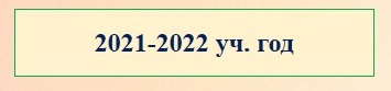 Наименование 2