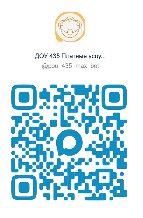 QR код чат бот