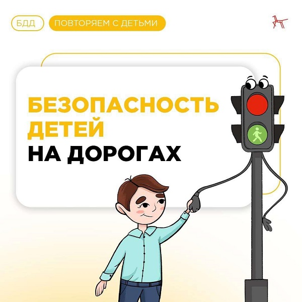 пешеходы 1 изображения 1