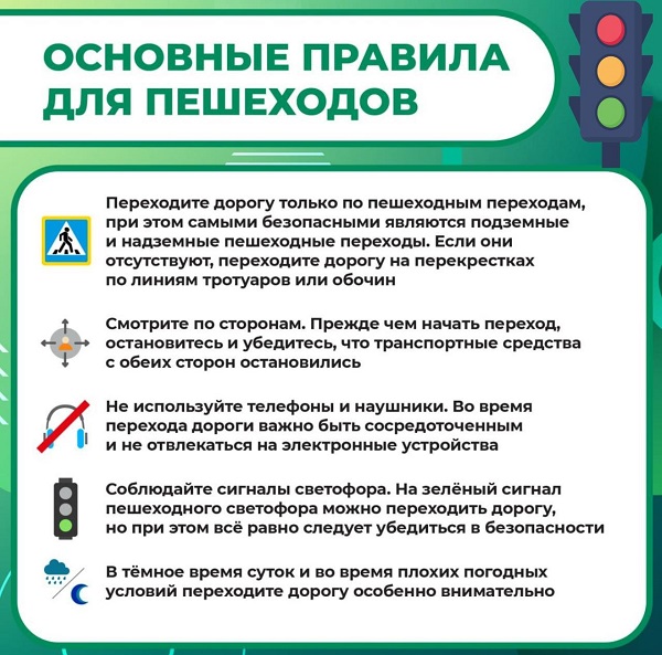 пешеходы 1 изображения 1