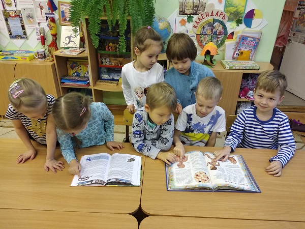 Обратная связь