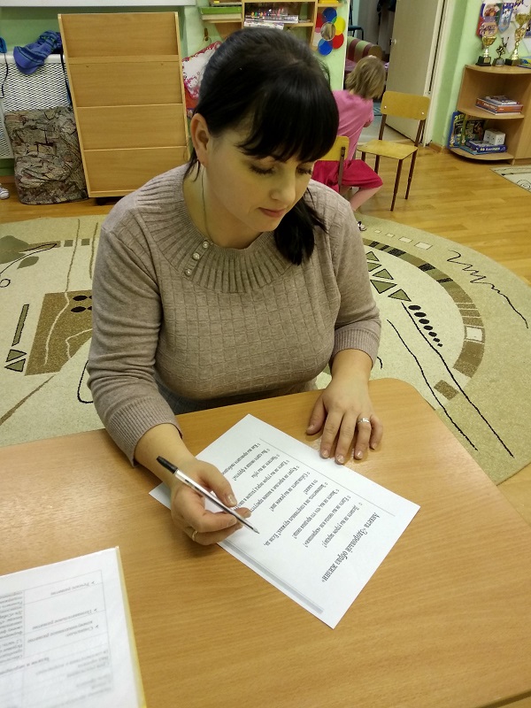 Родителям 2
