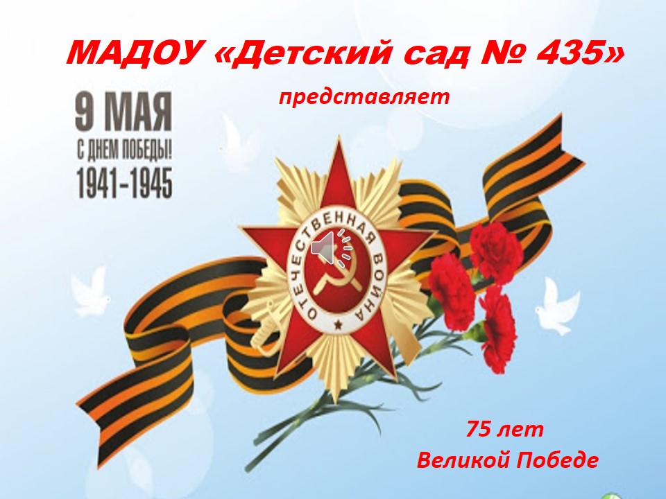 Слайд1