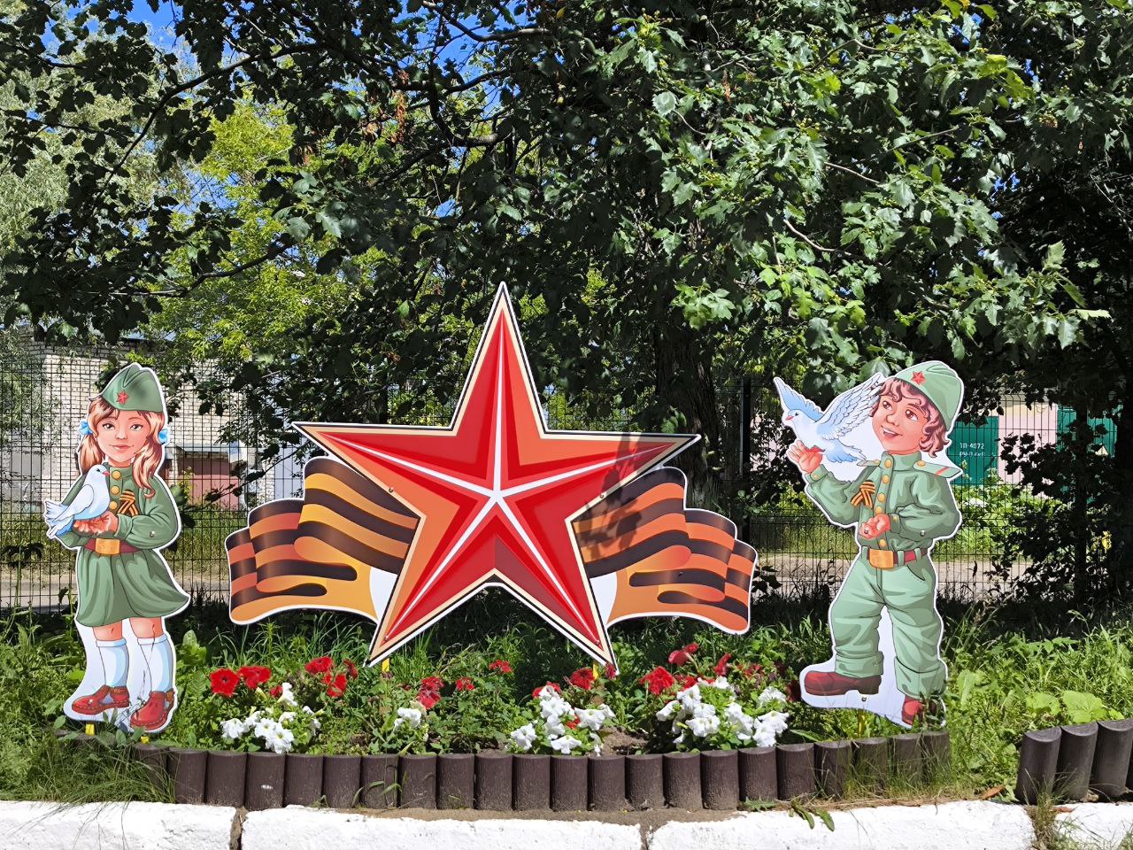 1 сентября